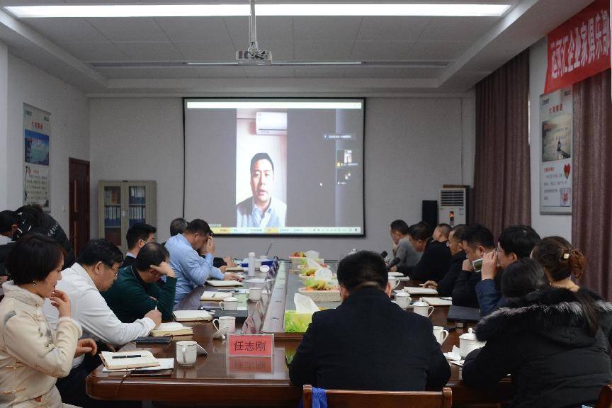 會(huì)議.jpg 會(huì)議.jpg