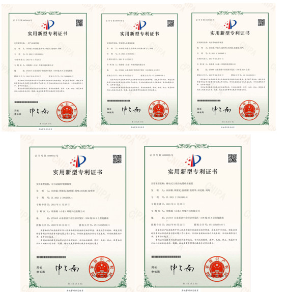 五項(xiàng)專利.jpg 五項(xiàng)專利.jpg