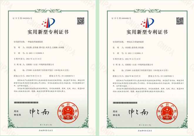 專利.jpg 專利.jpg