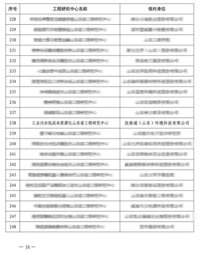 圖片.png 圖片.png