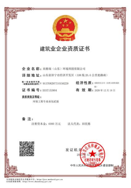 QQ截圖20240105130515.jpg QQ截圖20240105130515.jpg