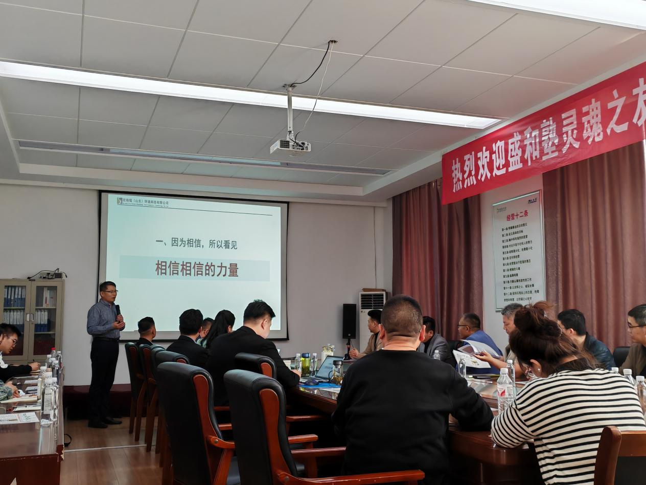 盛和3.jpeg 盛和3.jpeg