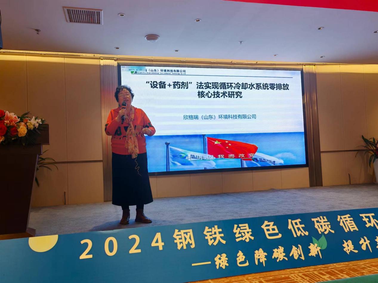 鋼鐵1.jpg 鋼鐵1.jpg