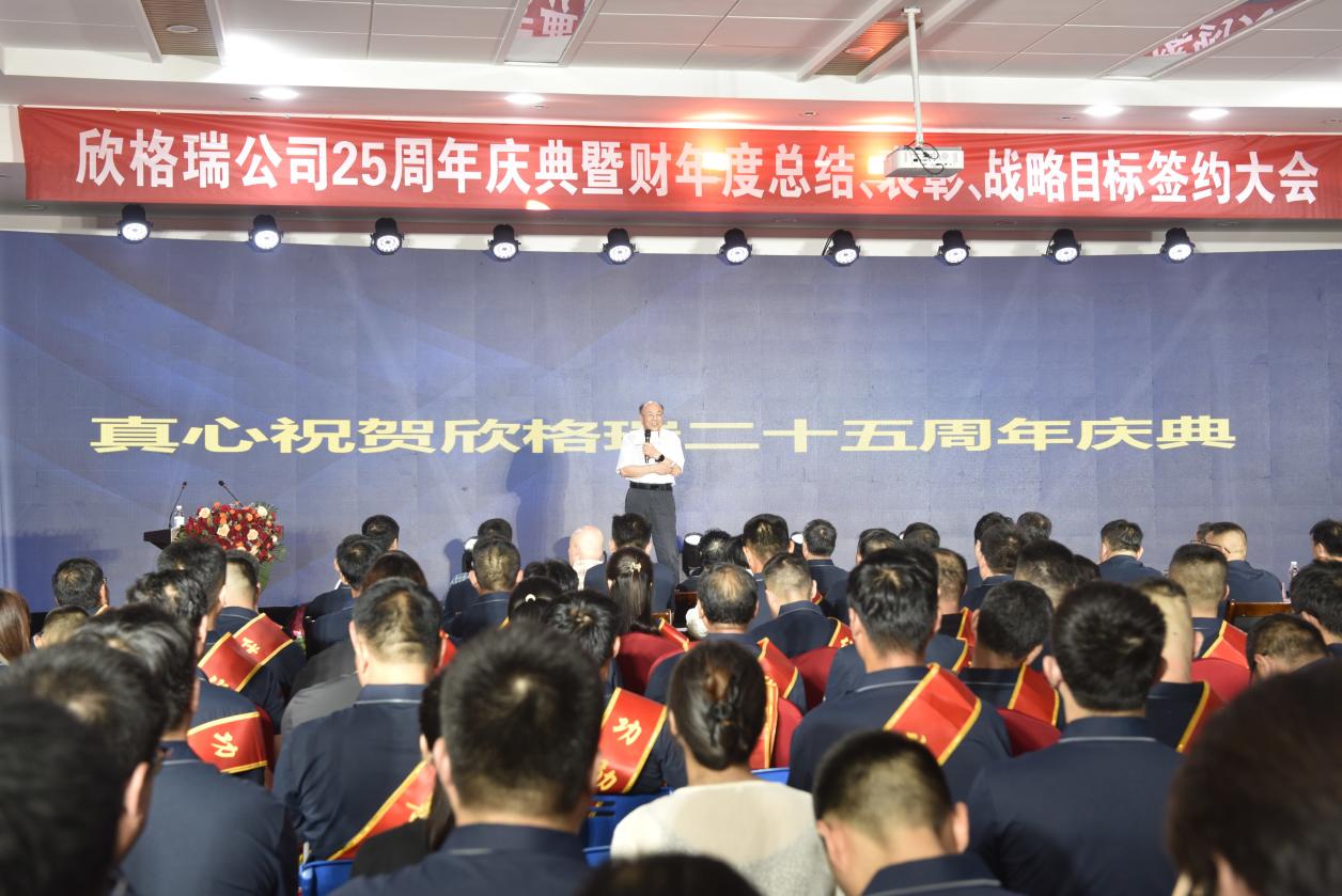 年會(huì)5.jpg 年會(huì)5.jpg