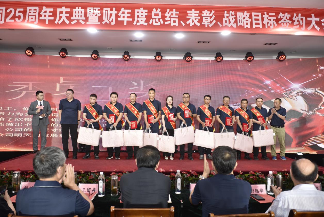 年會(huì)7.jpg 年會(huì)7.jpg