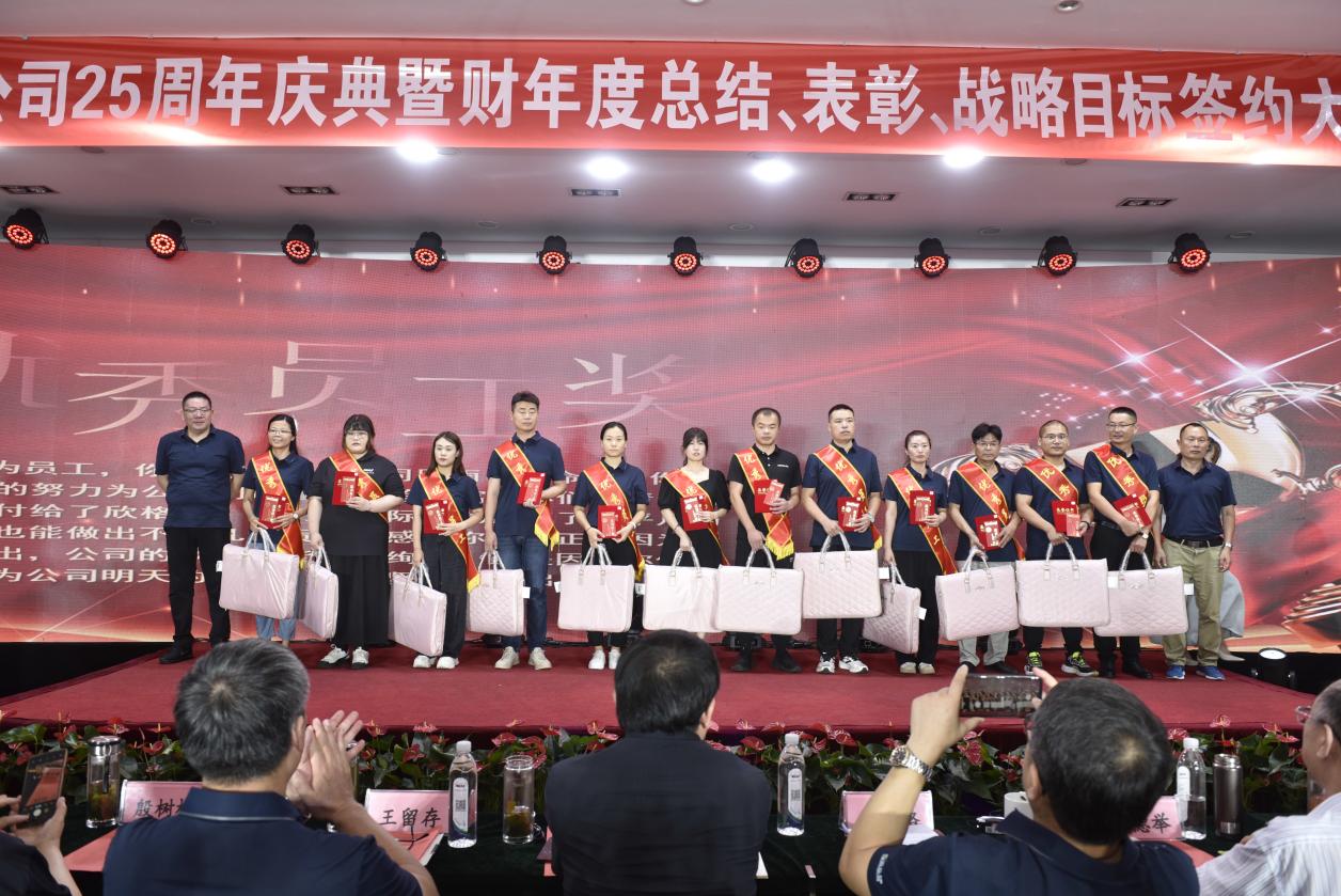 年會(huì)8.jpg 年會(huì)8.jpg