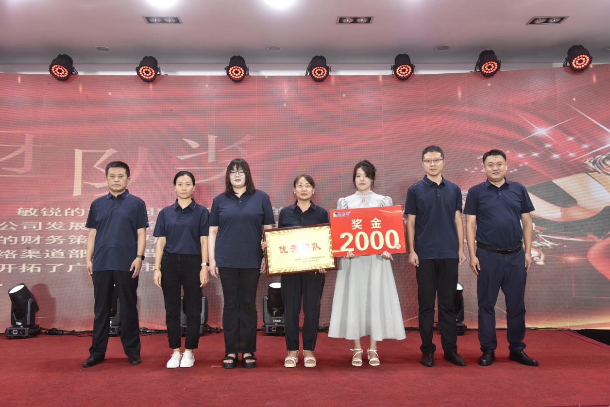 年會(huì)10.jpg 年會(huì)10.jpg