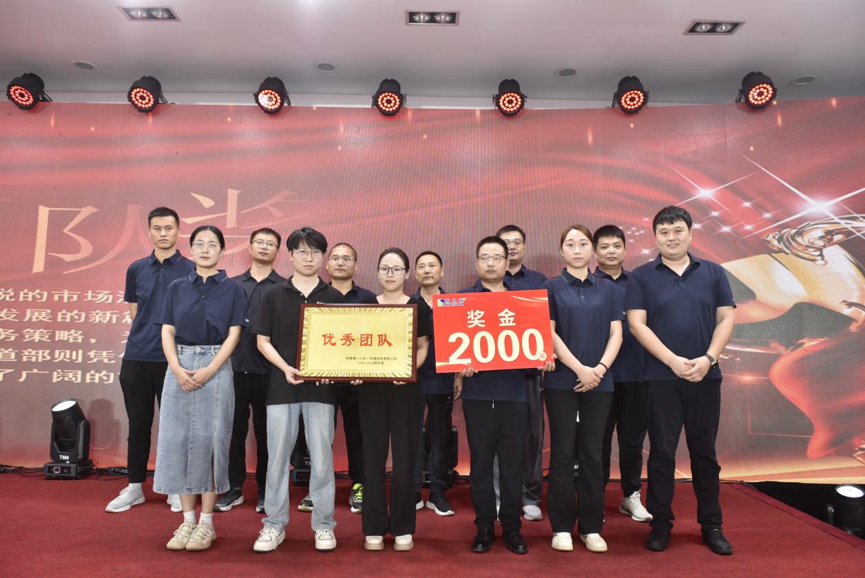 年會(huì)11.jpg 年會(huì)11.jpg