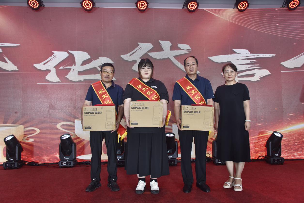 年會(huì)14.jpg 年會(huì)14.jpg