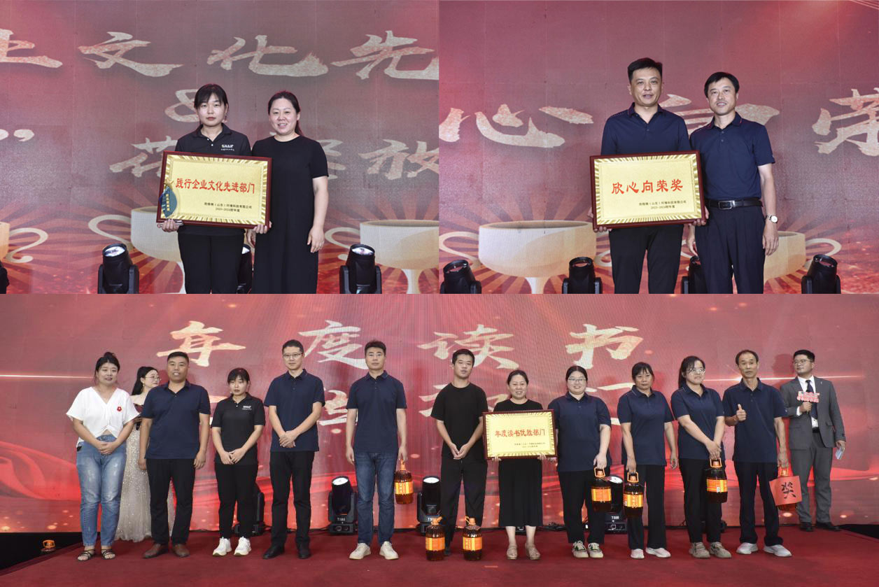 年會(huì)015.jpg 年會(huì)015.jpg