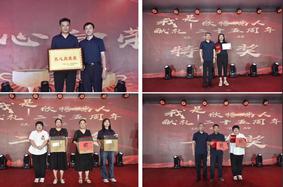 年會(huì)016.jpg 年會(huì)016.jpg