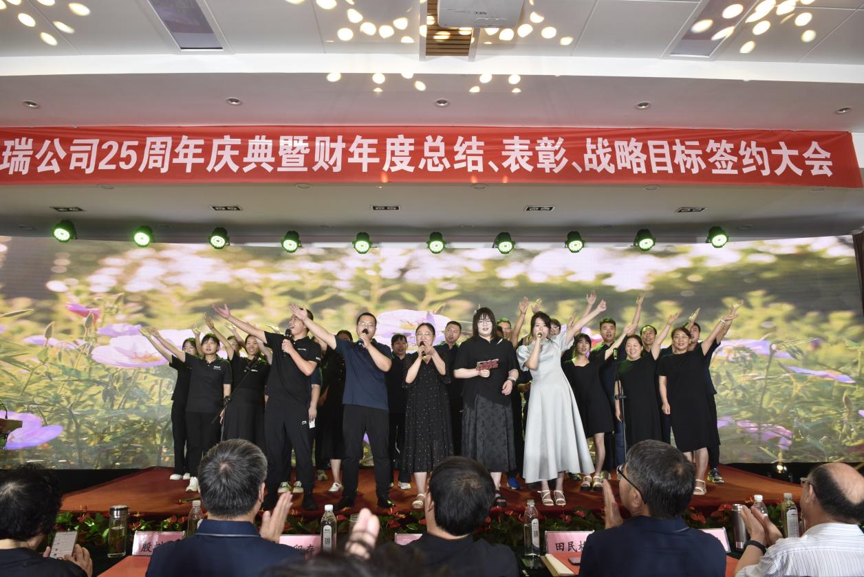 年會(huì)24.jpg 年會(huì)24.jpg