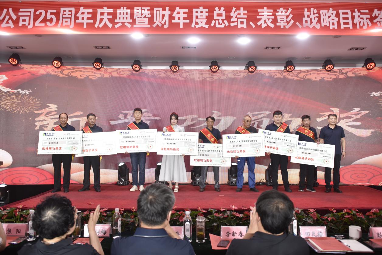 年會(huì)29.jpg 年會(huì)29.jpg