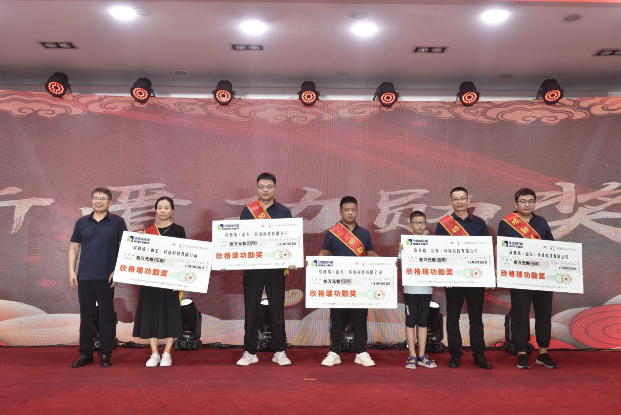 年會(huì)30.jpg 年會(huì)30.jpg