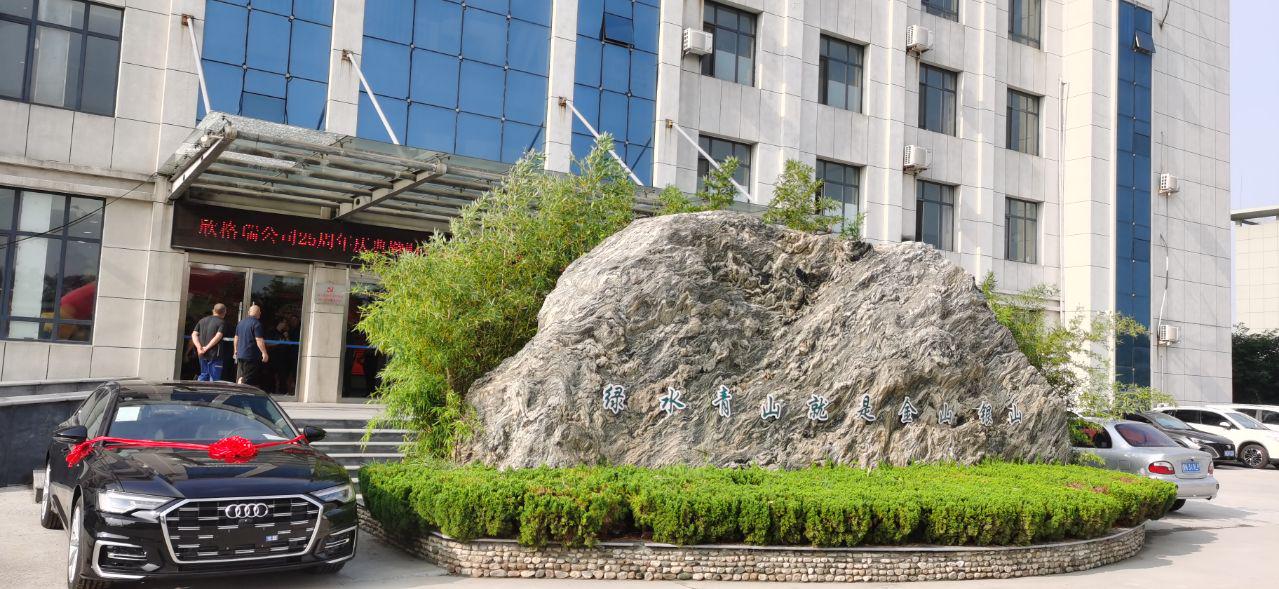 年會(huì)33.jpg 年會(huì)33.jpg