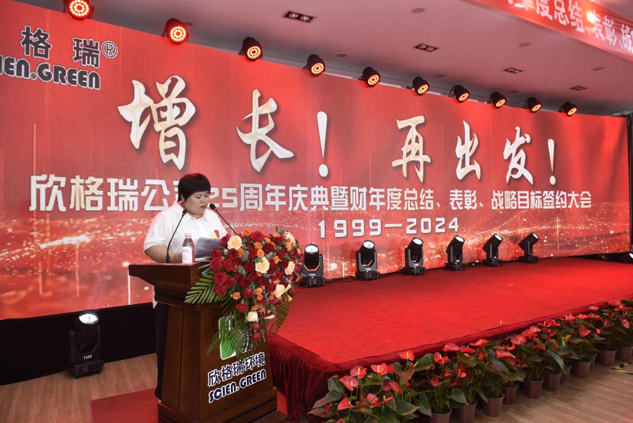 年會(huì)34.jpg 年會(huì)34.jpg