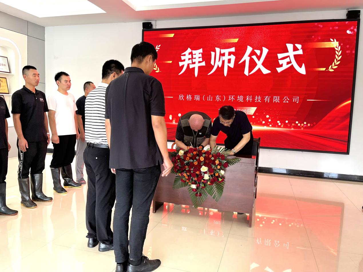 拜師5.jpeg 拜師5.jpeg