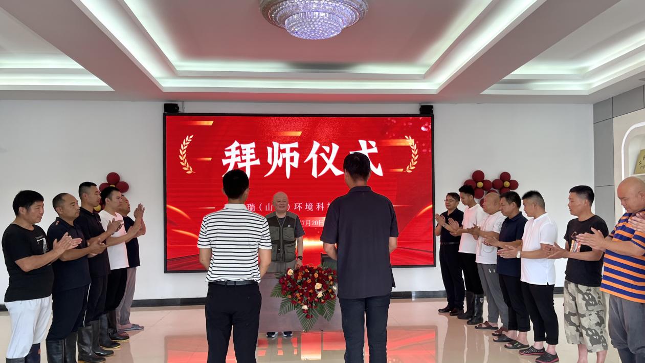 拜師6.jpeg 拜師6.jpeg