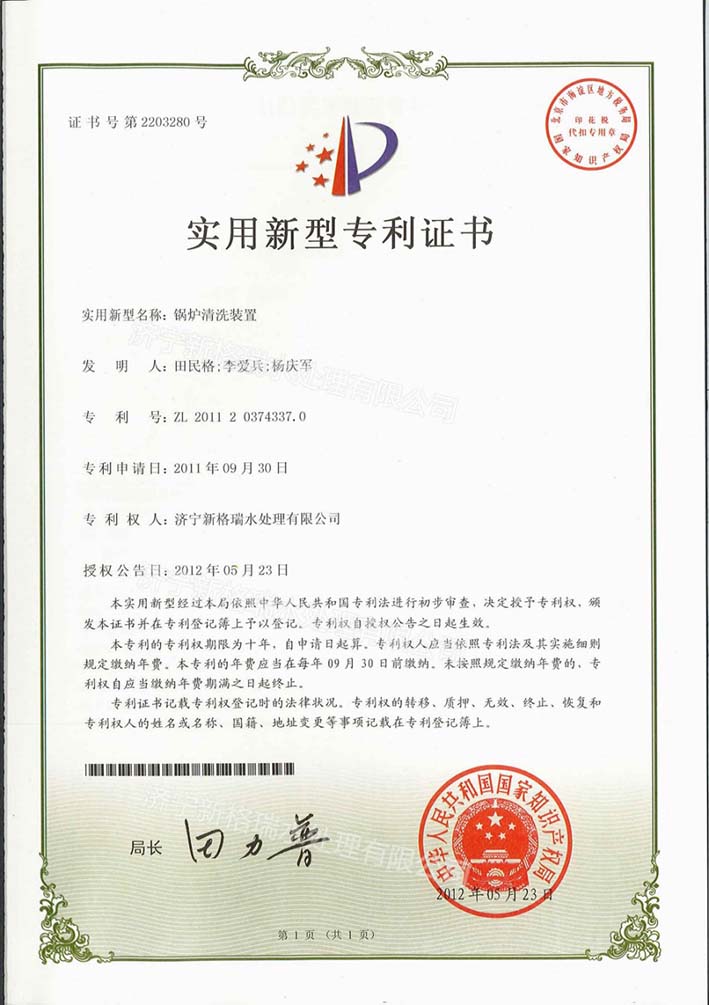 偠t��ϴ�b�Ì�(sh��)�����͌���