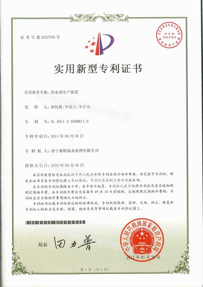 ��ˮ�����a(ch��n)�b�Ì�(sh��)�����͌���