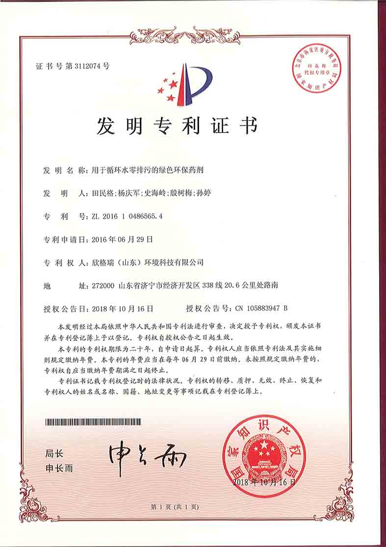 ����ѭ�h(hu��n)ˮ�����۵ľGɫ�h(hu��n)��ˎ���l(f��)������