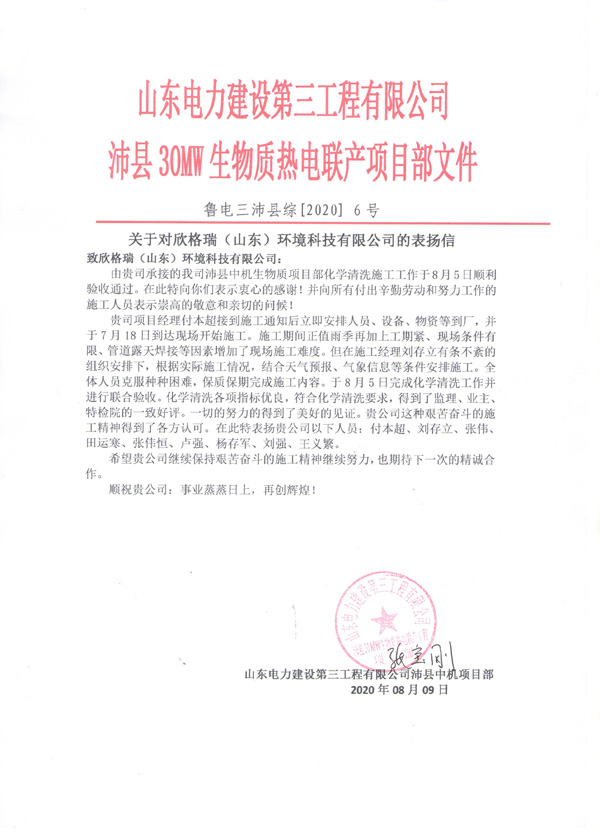 ������нӵ�ɽ�|늽�����˾��h�����|���(li��n)�a偠t���W��ϴ�Ŀ�@�͑����u