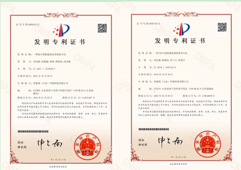 ���������������������������cEDTA��ϴ���g��2�(xi��ng)�l(f��)����(zhu��n)��