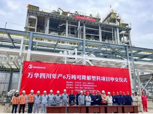 �����������f�A���W(xu��)�ɽ�������PBAT���a(ch��n)ϵ�y(t��ng)���Ͷ�a(ch��n)