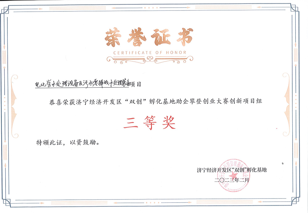 ������늻��W(xu��)ˮ̎���O(sh��)�估��ˮ���ŷ�ˮ̎���b���(xi��ng)Ŀ���@��(j��)����(j��ng)�_(k��i)�^(q��)��(chu��ng)�I(y��)��ِ���Ȫ�(ji��ng)