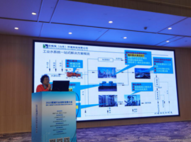 ������������ϯ��2023���ȉA�ИI(y��)��(chu��ng)�°l(f��)չ�����