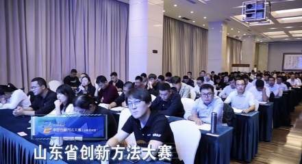 ������s�@��2023��ɽ�|ʡ��(chu��ng)�·�����ِ���Ї�(gu��)��(chu��ng)�·�����ِɽ�|�^(q��)��ِ�����Ȫ�(ji��ng)�����Ȫ�(ji��ng)