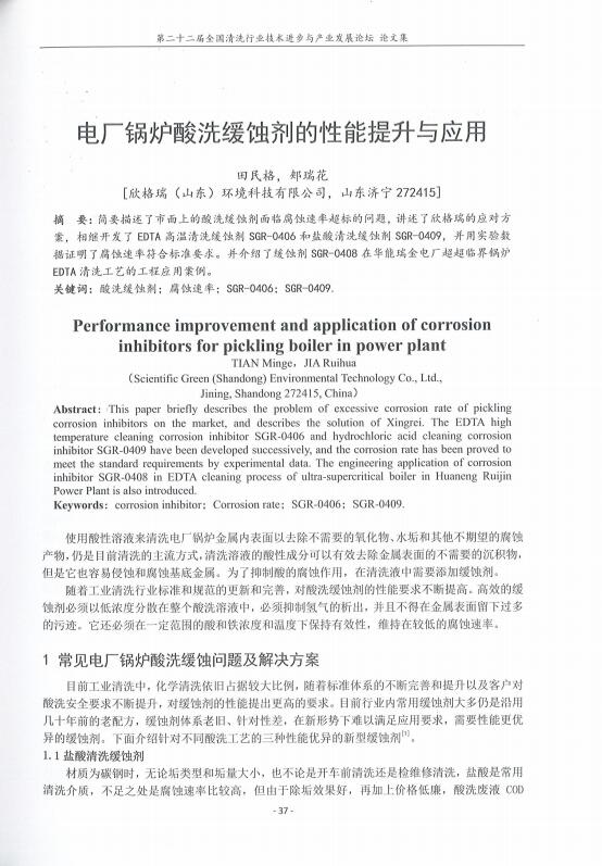 56��늏S偠t��ϴ���g�������������c��(y��ng)��