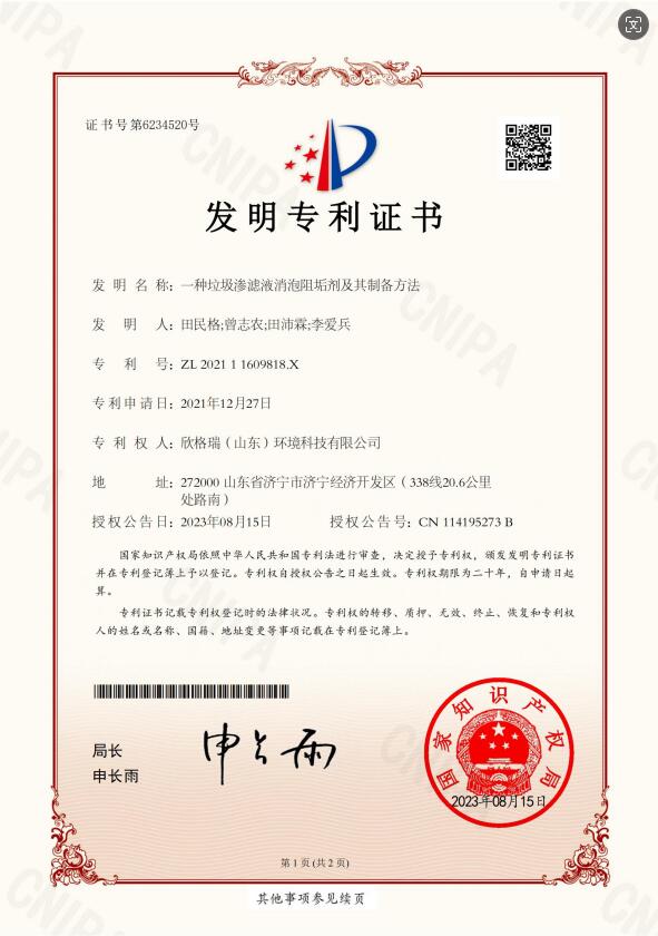 һ�N�����B�VҺ�����蹸�������Ƃ䷽��