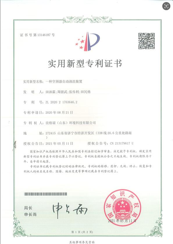 һ�N���A���Ԅ���ϴ�b��