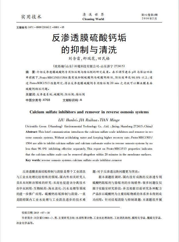 26�����B͸Ĥ�����}���������c��ϴ