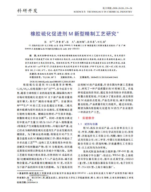 27�����B͸Ĥ�����}���������c��ϴ