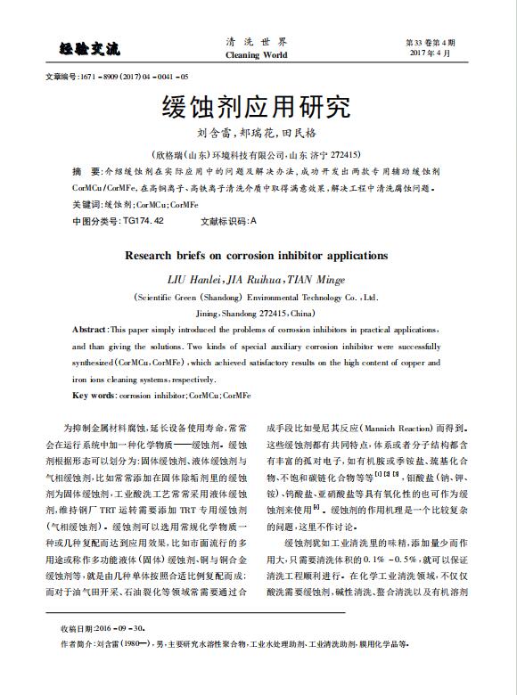 28�����g����(y��ng)���о�