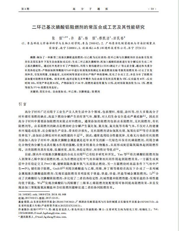 30�����h(hu��n)����������X��ȼ���ĳ����ϳɹ�ˇ���������о�