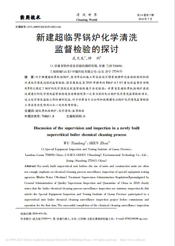 32���½����R��偠t���W��ϴ�O(ji��n)���z��̽ӑ