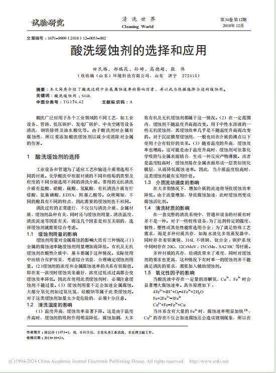 33����ϴ���g�����x��͑���