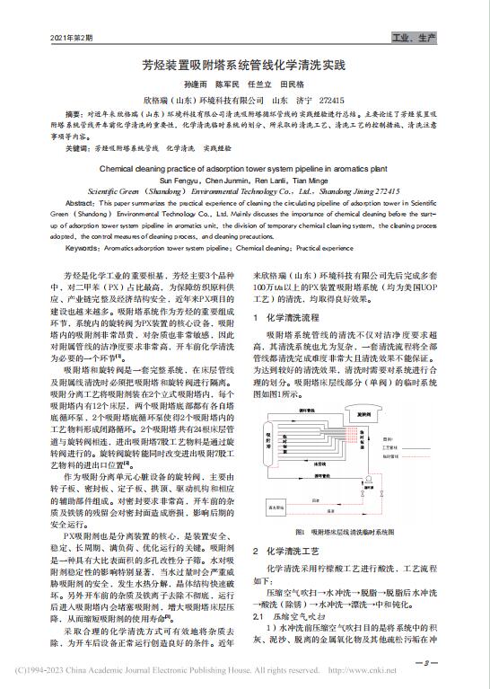 39�����N�b��������ϵ�y(t��ng)�ܾ����W��ϴ���`