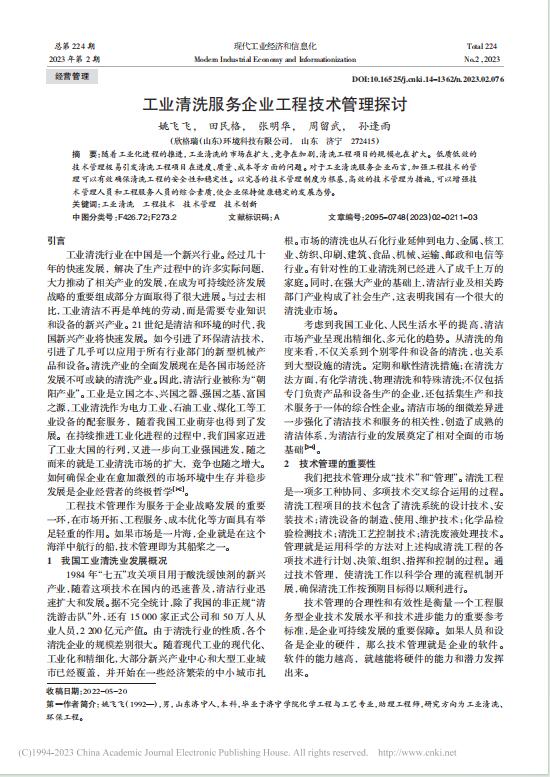 51�����I(y��)��ϴ������I(y��)���̼��g����̽ӑ