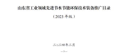 ������ѭ�h(hu��n)ˮ늻��W�����O�䡱�ȃ�헼��g���xɽ�|ʡ���I(y��)�I�����M��(ji��)ˮ��(ji��)�ܭh(hu��n)�����g�b���ƏVĿ�