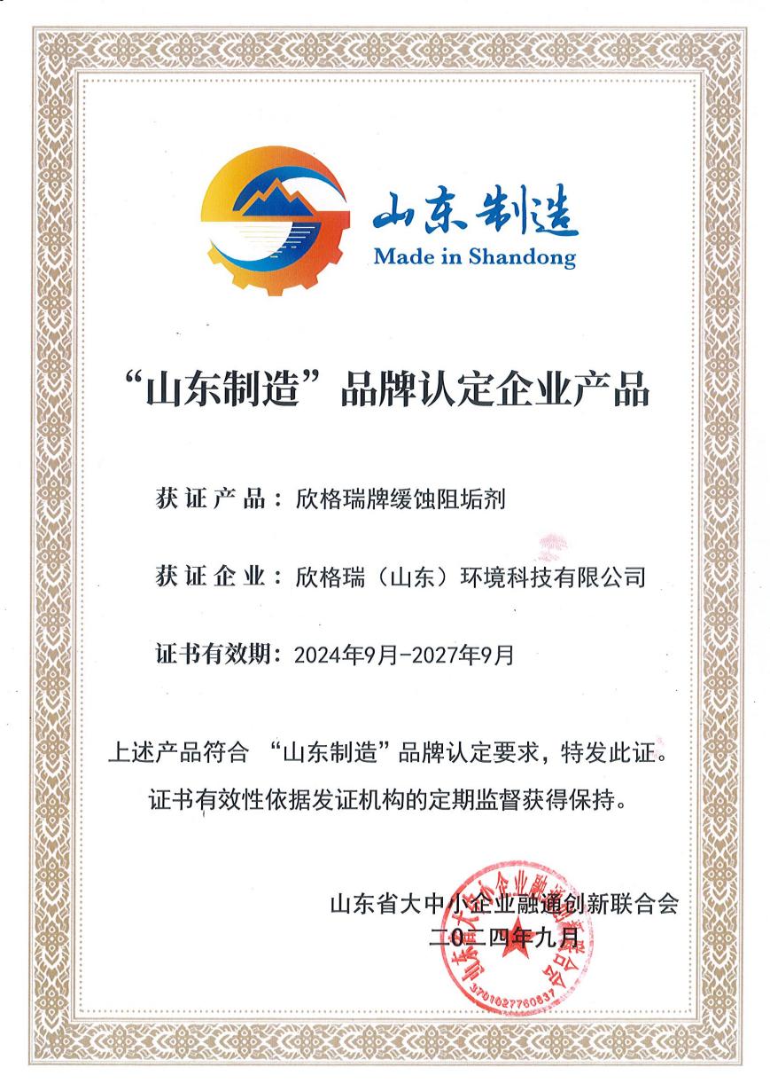 �������ƾ��g�蹸�����x��ɽ�|���족Ʒ���J����I(y��)�a(ch��n)Ʒ