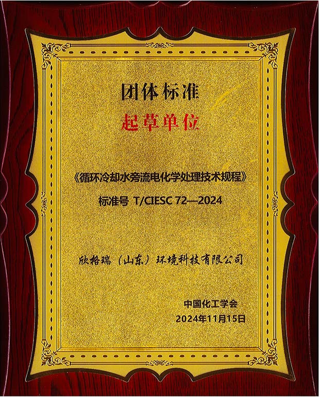 �����������ġ�ѭ�h(hu��n)��sˮ����늻��W(xu��)̎�����g(sh��)Ҏ(gu��)�̡���(bi��o)��(zh��n)�l(f��)��