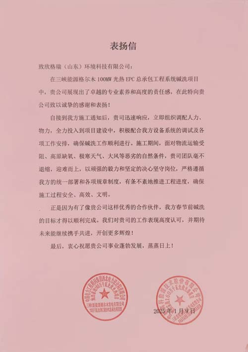 �׺�������Ժ(li��n)���c(di��n)ٝ���������������{����(xi��ng)Ŀ  ����������нӵ����{����Դ��ľ10�fǧ�߹��ϵ�y(t��ng)�Aϴ�(xi��ng)Ŀ�@�͑���P(y��ng)