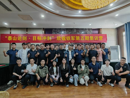 ��̩ɽՓ�� Ŀ��(bi��o)�_�̡����J�F܊�����ڼ�Ӗ(x��n)�I�ɹ��e�k