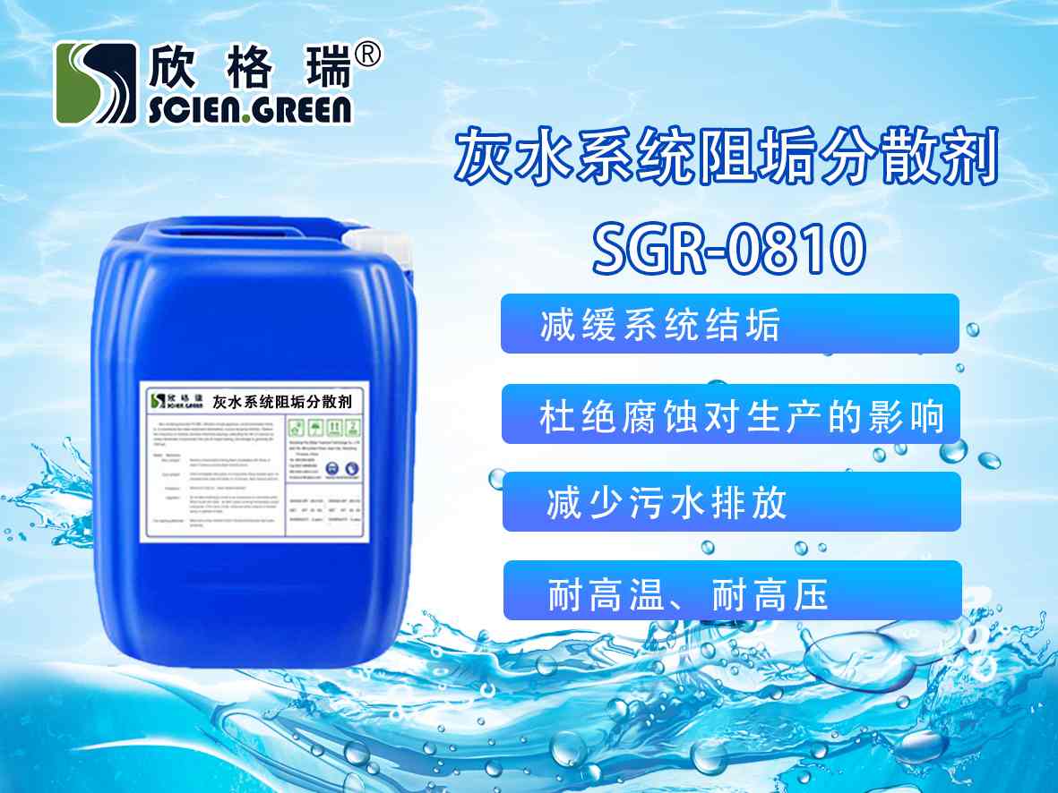 ��ˮϵ�y(t��ng)�蹸��ɢ��