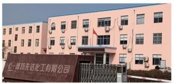 ��ˎ�ИI(y��) һ�������������ͪ����a(ch��n)���S{�H��ĳ�������޹�˾}