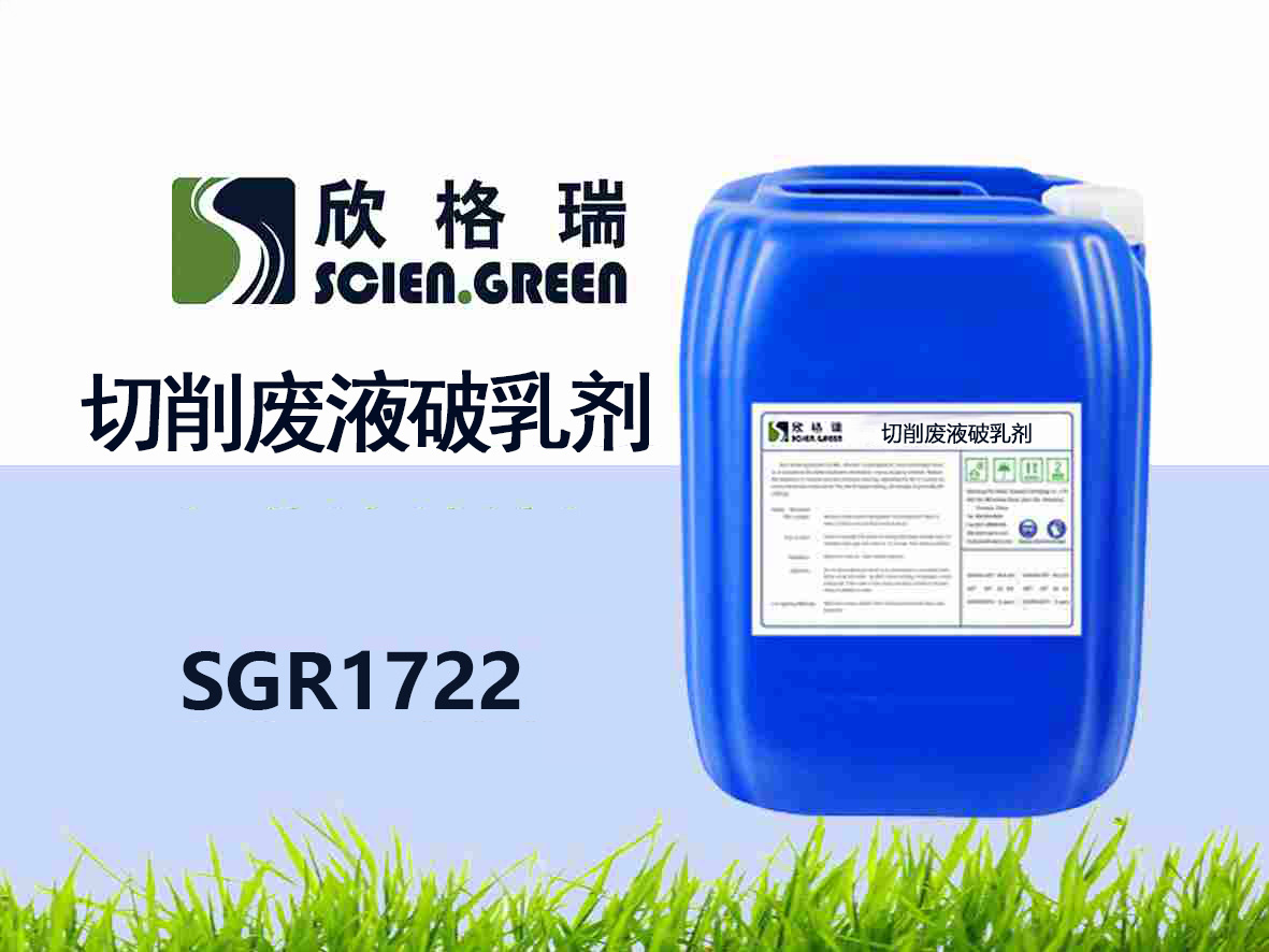 �����UҺ���鄩 SGR1722